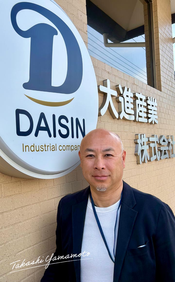 代表取締役 山本 崇史